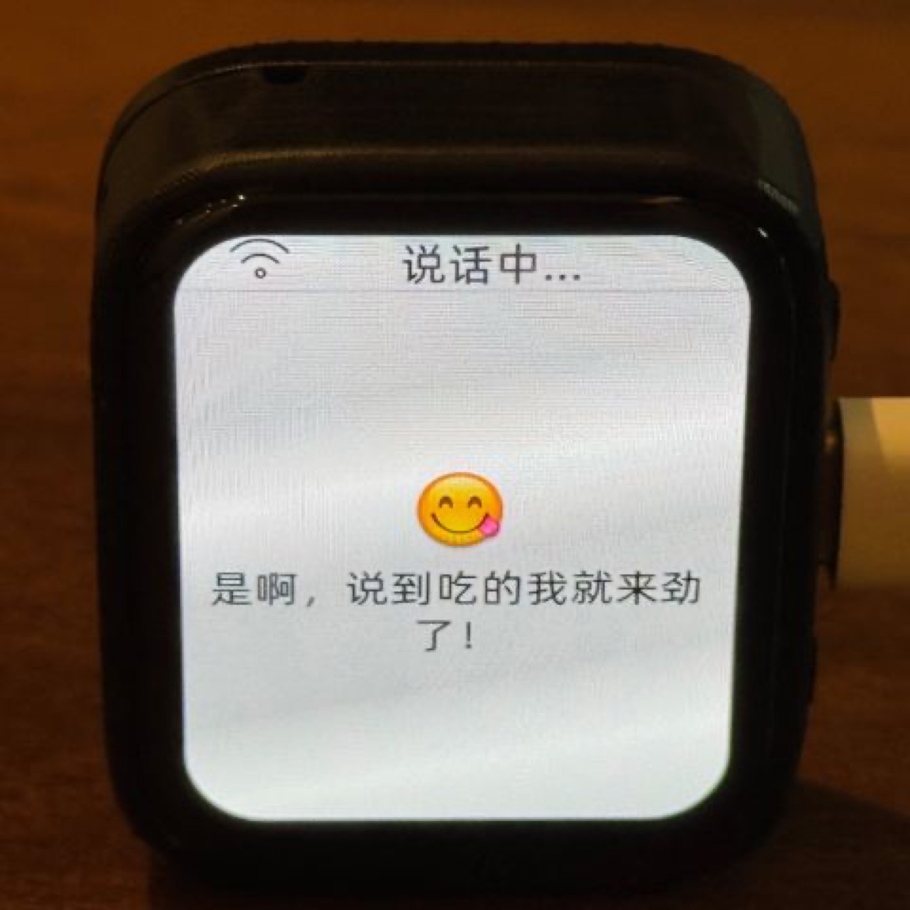 The Waveshare ESP32-S3 Touch AMOLED example shown by the XiaoZhi project.
