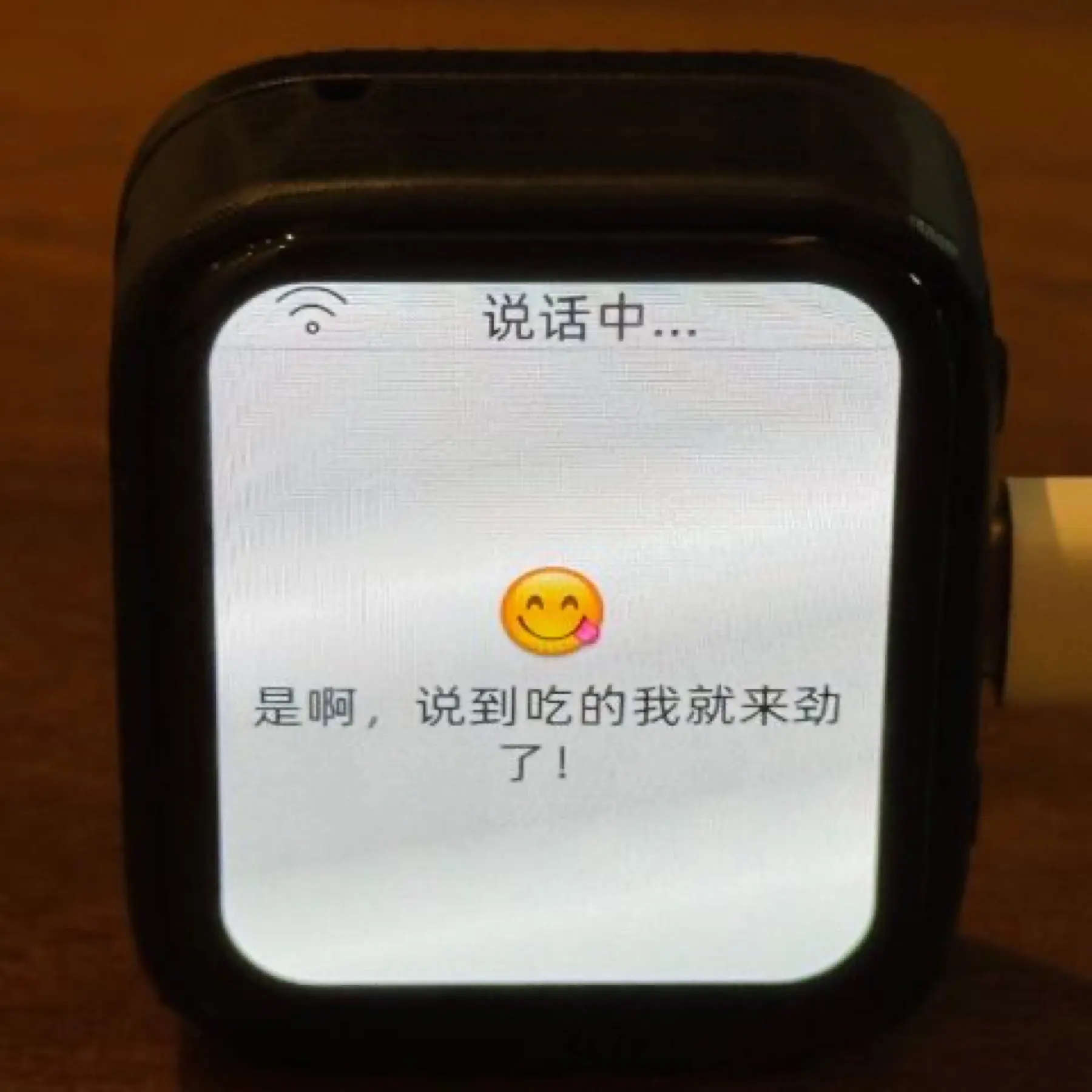 The Waveshare ESP32-S3 Touch AMOLED example shown by the XiaoZhi project.